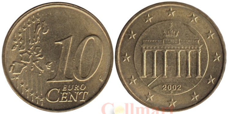  Германия. 10 евроцентов 2002 год. Бранденбургские ворота. (F) 