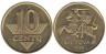  Литва. 10 центов 1998 год. Герб Литвы - Витис. 