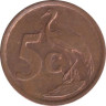  ЮАР. 5 центов 2003 год. Африканская красавка. 