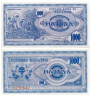  Бона. Северная Македония 1000 денаров 1992 год. Сбор табака. (Пресс)  