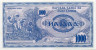  Бона. Северная Македония 1000 денаров 1992 год. Сбор табака. (Пресс)  