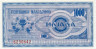  Бона. Северная Македония 1000 денаров 1992 год. Сбор табака. (Пресс)  