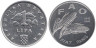  Хорватия. 1 липа 1995 год. 50 лет ФАО. 