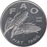  Хорватия. 1 липа 1995 год. 50 лет ФАО. 