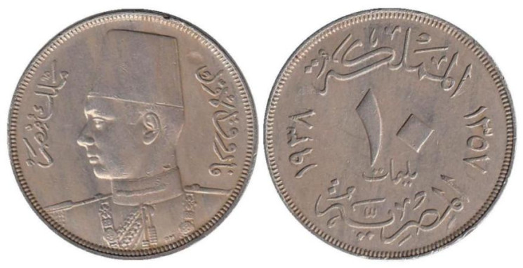  Египет. 10 мильемов 1938 год. Фарук I. 