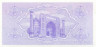  Бона. Узбекистан 5 сумов 1992 год. Медресе на площади Регистан. (Пресс) 