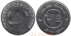 Алжир. 1/2 динара 1992 год. Лошадь.