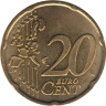  Германия. 20 евроцентов 2005 год. Бранденбургские ворота. (J) 