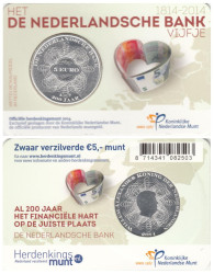 Нидерланды. 5 евро 2014 год. 200 лет банку Нидерландов.