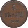  Финляндия. 5 пенни 1875 год. 