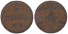  Финляндия. 5 пенни 1875 год. 