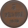  Финляндия. 5 пенни 1875 год. 