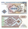  Бона. Азербайджан 1000 манатов 1993 год. Мамед Эмин Расулзаде. (Пресс) 