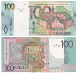 Бона. Белоруссия 100 рублей 2022 год. Замок Радзивиллов. (Пресс)