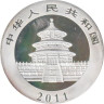  Копия. Китай 30 юань 2011 год. Панда. 