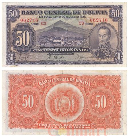  Бона. Боливия 50 боливиано 1928 год. Симон Боливар. (VF) 