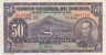  Бона. Боливия 50 боливиано 1928 год. Симон Боливар. (VF) 