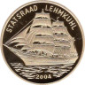  Северная Корея. 20 вон 2004 год. Корабли - барк Statsraad Lehmkuhl. 