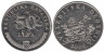  Хорватия. 50 лип 2005 год. Дегения велебитская. 