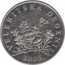  Хорватия. 50 лип 2005 год. Дегения велебитская. 