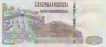  Бона. Алжир 2000 динар 2020 год. Герои Революции. (Пресс) 