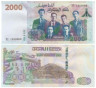  Бона. Алжир 2000 динар 2020 год. Герои Революции. (Пресс) 