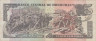  Бона. Гондурас 5 лемпир 2000 год. Франсиско Морасан. (VF) 