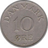  Дания. 10 эре 1958 год. 