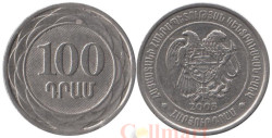 Армения. 100 драмов 2003 год.