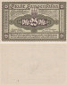  Бона. Германия. Бад-Лангензальца 25 пфеннигов 1920 год. Нотгельд. (XF) 