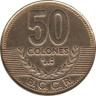  Коста-Рика. 50 колонов 1999 год. Герб. 