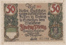  Бона. Германия (Польша). Требниц (Тшебница) 50 пфеннигов 1918 год. Нотгельд. (XF) 