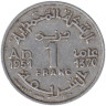  Марокко. 1 франк 1951 год. Французский протекторат. 