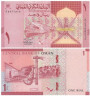  Бона. Оман 1 риал 2020 год. Замок Хасаб. (Пресс) 