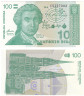 Бона. Хорватия 100 динаров 1991 год. Руджер Иосип Бошкович. (Пресс) 