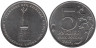  Россия. 5 рублей 2012 год. Сражение при Березине. 