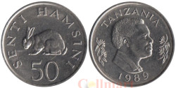 Танзания. 50 центов 1989 год. Кролик.