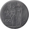  Италия. 100 лир 1977 год. Богиня мудрости Минерва. 