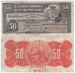 Бона. Куба 50 сентаво 1896 год. Табачные листья. (VG)