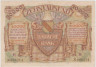  Бона. Германия 10.000 марок 1923 год. Мангейм (Баден). (нотгельд) (VF+) 