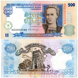 Бона. Украина 200 гривен 2001 год. Леся Украинка. (подпись Гетьман) (XF)