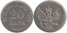  Черногория. 20 пара 1906 год. 