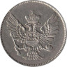  Черногория. 20 пара 1906 год. 