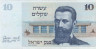  Бона. Израиль 10 шекелей 1978 год. Доктор Теодор Герцль. (XF) 