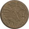  Монако. 50 франков 1950 год. Всадник. 