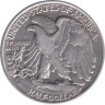  США. 1/2 доллара (50 центов) 1946 год. Шагающая Свобода. 