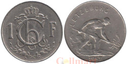 Люксембург. 1 франк 1957 год. Рабочий-пудлинговщик.