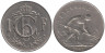  Люксембург. 1 франк 1957 год. Рабочий-пудлинговщик. 