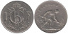  Люксембург. 1 франк 1957 год. Рабочий-пудлинговщик. 