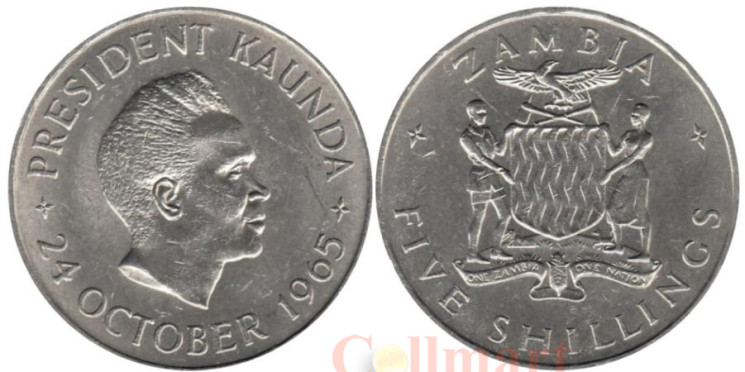  Замбия. 5 шиллингов 1965 год. Годовщина независимости. 
